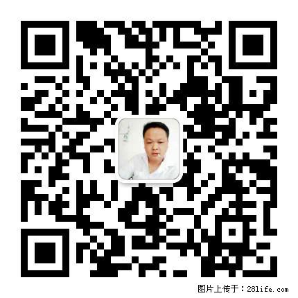 广西春辉黑白根生产基地 www.shicai16.com - 网站推广 - 广告专区 - 湘西分类信息 - 湘西28生活网 xiangxi.28life.com