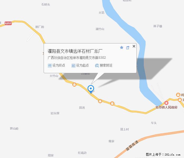 广西远洋黑白根生产基地 www.shicai9.com - 网站推广 - 广告专区 - 湘西分类信息 - 湘西28生活网 xiangxi.28life.com