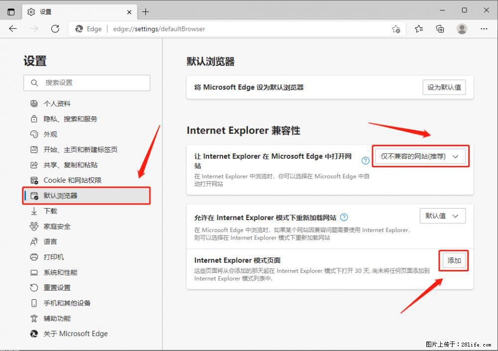 如何让win7以上的Microsoft Edge浏览器通过旧的IE访问指定网站? - 生活百科 - 湘西生活社区 - 湘西28生活网 xiangxi.28life.com