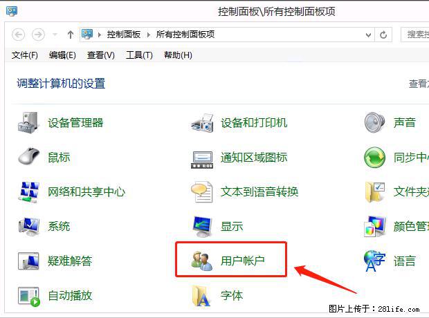 如何修改 Windows 2012 R2 远程桌面控制密码? - 生活百科 - 湘西生活社区 - 湘西28生活网 xiangxi.28life.com