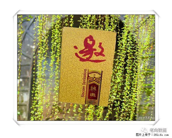 【春天,广西桂林灌阳县向您发出邀请!】开篇 - 游山玩水 - 湘西生活社区 - 湘西28生活网 xiangxi.28life.com