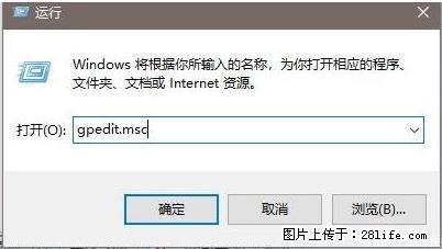 远程桌面连接,出现“身份验证错误,要求的函数不受支持“,解决方案 - 生活百科 - 湘西生活社区 - 湘西28生活网 xiangxi.28life.com