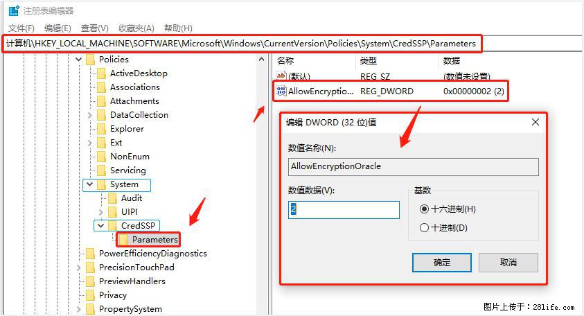 远程桌面连接,出现“身份验证错误,要求的函数不受支持“,解决方案 - 生活百科 - 湘西生活社区 - 湘西28生活网 xiangxi.28life.com