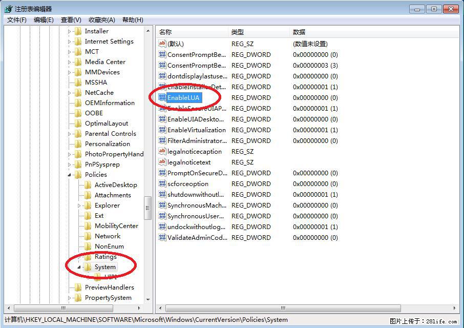 Photoshop不能直接拖拽打开图片的解决办法 - 生活百科 - 湘西生活社区 - 湘西28生活网 xiangxi.28life.com