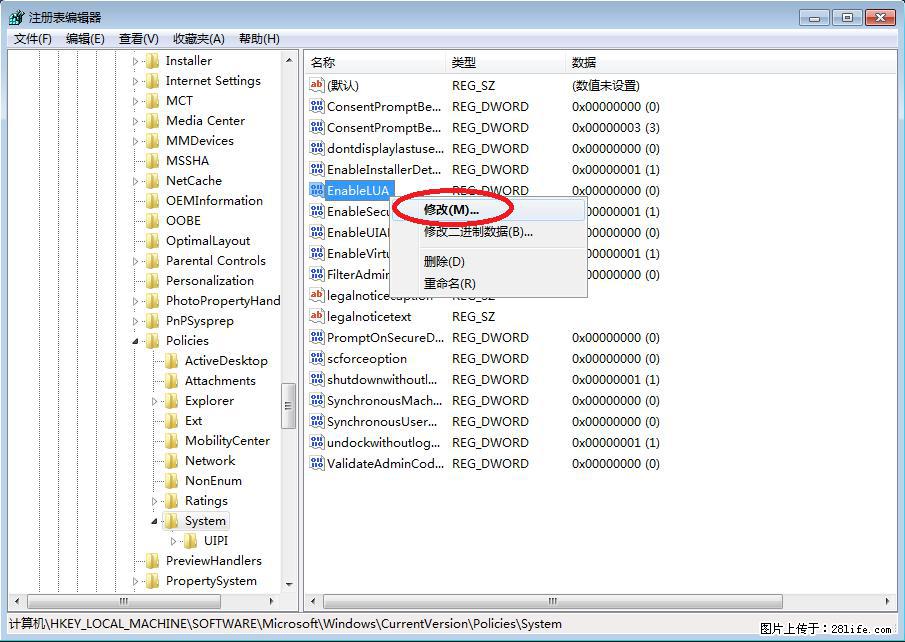 Photoshop不能直接拖拽打开图片的解决办法 - 生活百科 - 湘西生活社区 - 湘西28生活网 xiangxi.28life.com