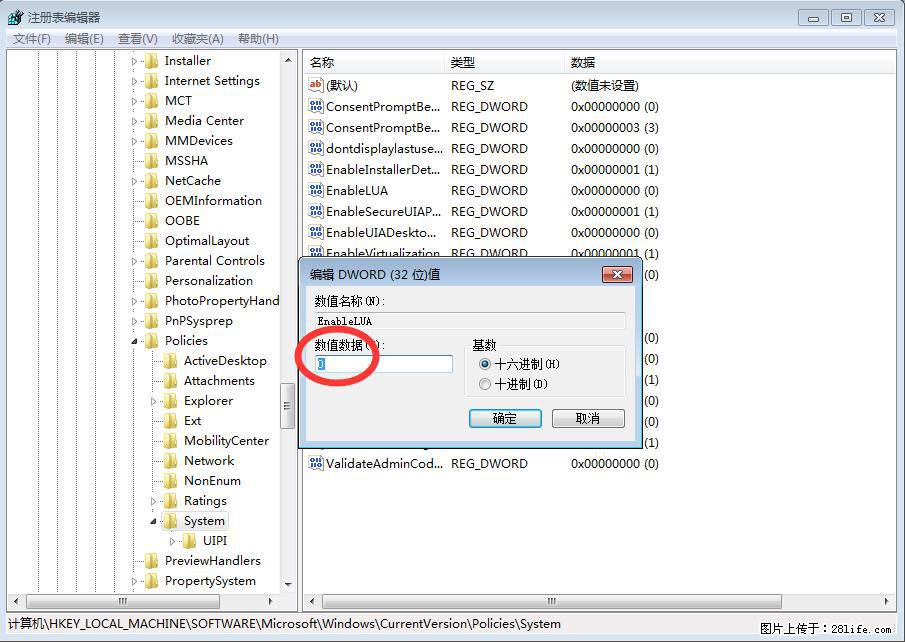 Photoshop不能直接拖拽打开图片的解决办法 - 生活百科 - 湘西生活社区 - 湘西28生活网 xiangxi.28life.com