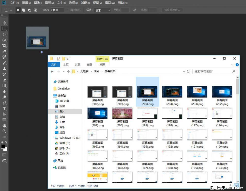Photoshop不能直接拖拽打开图片的解决办法 - 生活百科 - 湘西生活社区 - 湘西28生活网 xiangxi.28life.com
