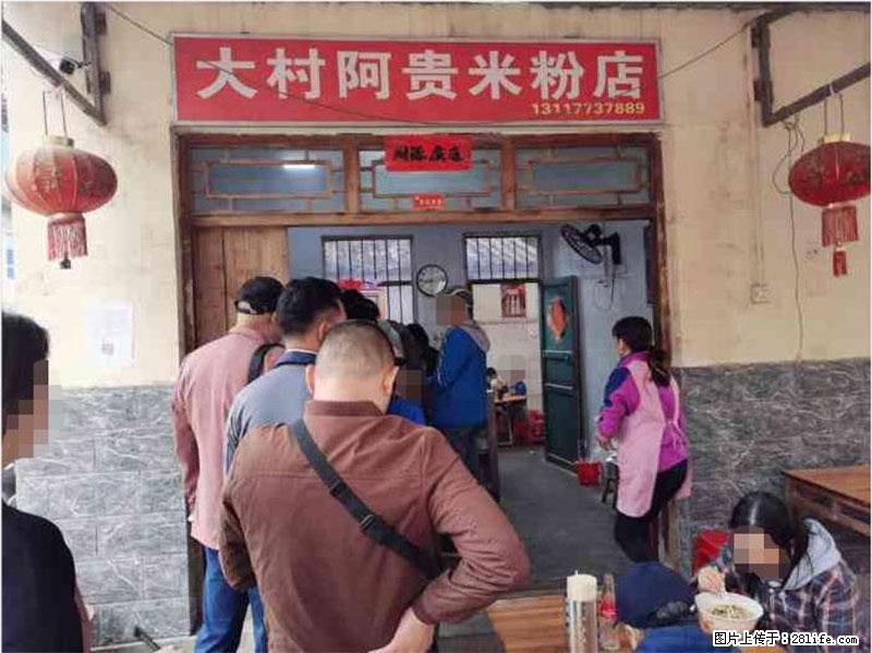 【旅游攻略】来桂林旅游,推荐您去尝尝这几家桂林特色美食 - 美食天地 - 湘西生活社区 - 湘西28生活网 xiangxi.28life.com