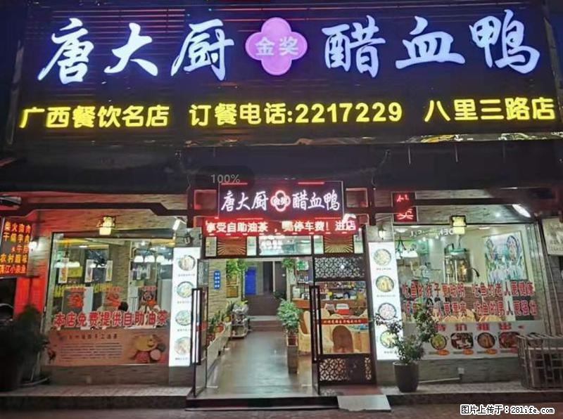 【旅游攻略】来桂林旅游,推荐您去尝尝这几家桂林特色美食 - 美食天地 - 湘西生活社区 - 湘西28生活网 xiangxi.28life.com