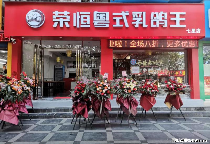 【旅游攻略】来桂林旅游,推荐您去尝尝这几家桂林特色美食 - 美食天地 - 湘西生活社区 - 湘西28生活网 xiangxi.28life.com