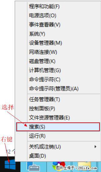 Windows 2012 r2 中如何显示或隐藏桌面图标 - 生活百科 - 湘西生活社区 - 湘西28生活网 xiangxi.28life.com