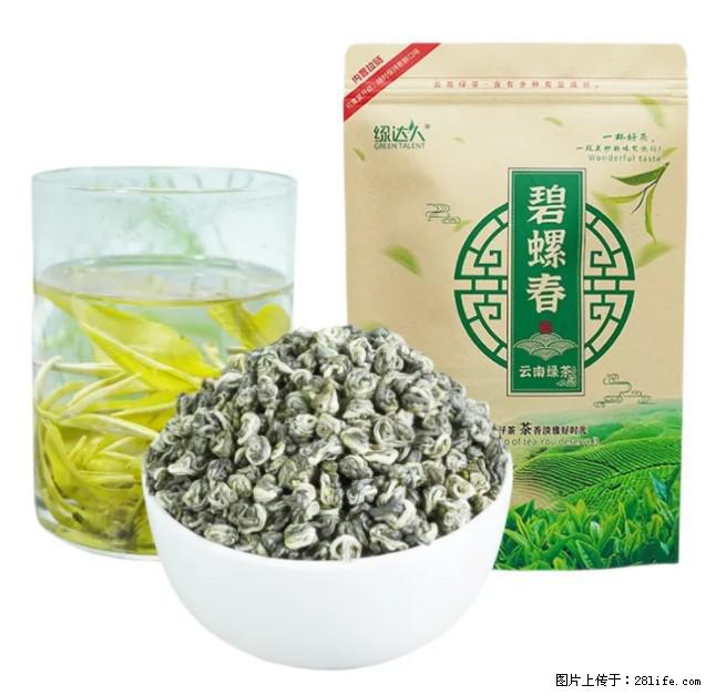 碧螺春茶的功效与作用:减肥、提神醒脑 - 美食天地 - 湘西生活社区 - 湘西28生活网 xiangxi.28life.com
