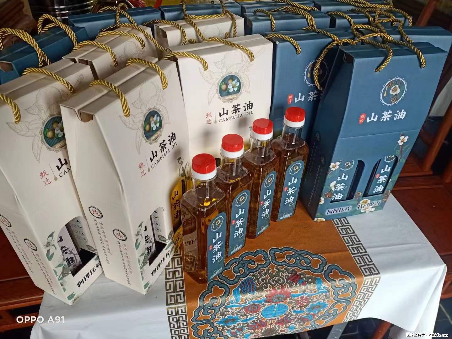 【灌阳县油茶产业示范区】一个有着充实的精神生活的人,对待身外之物自会有一种淡泊的态度 - 土特产 - 饮食特产 - 湘西分类信息 - 湘西28生活网 xiangxi.28life.com