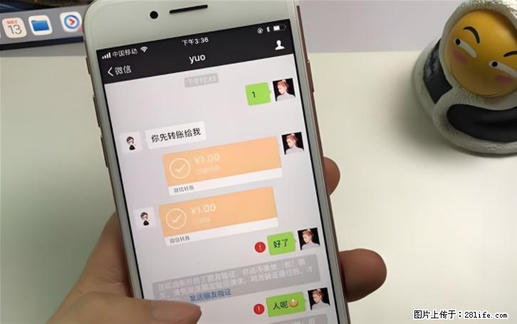 微信转账记得加一个动作，帮你拿到有法律效力的凭证！很多人不知道 - 生活百科 - 湘西生活社区 - 湘西28生活网 xiangxi.28life.com