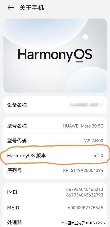 华为手机Mate30 如何开启开发者选项？ - 生活百科 - 湘西生活社区 - 湘西28生活网 xiangxi.28life.com