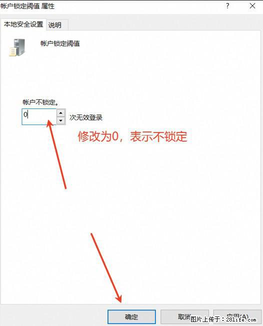 阿里云远程连接云服务器，老是提示“为安全考虑，已锁定该用户帐户”解决方案 - 生活百科 - 湘西生活社区 - 湘西28生活网 xiangxi.28life.com