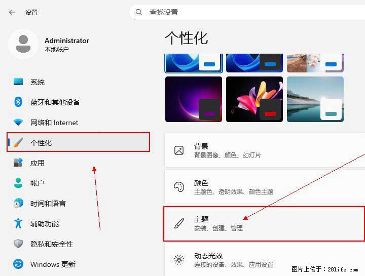 Windows server 2025 如何显示桌面图标？ - 生活百科 - 湘西生活社区 - 湘西28生活网 xiangxi.28life.com