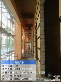 广西三象建筑安装工程有限公司：广西桂林市时代广场项目 - 湘西28生活网 xiangxi.28life.com