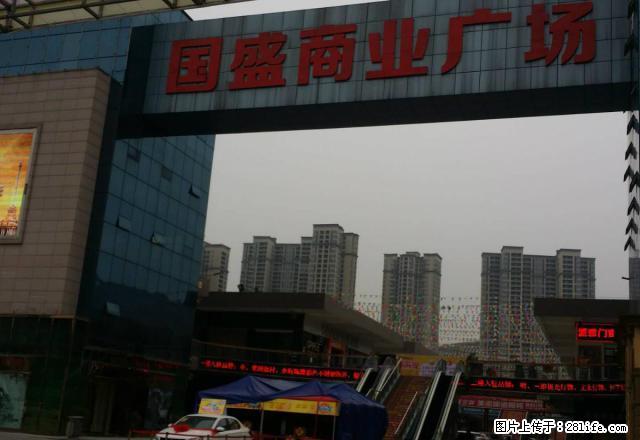 乐家房产 国盛商业广场 70平米单身公寓出租可做办公室 - 房屋出租 - 房屋租售 - 湘西分类信息 - 湘西28生活网 xiangxi.28life.com