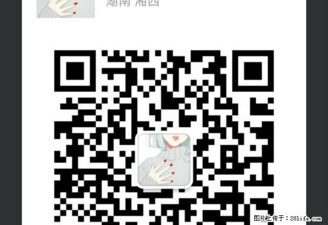 大富豪门面出租当中，110平方，9170元每月 - 房屋出租 - 房屋租售 - 湘西分类信息 - 湘西28生活网 xiangxi.28life.com