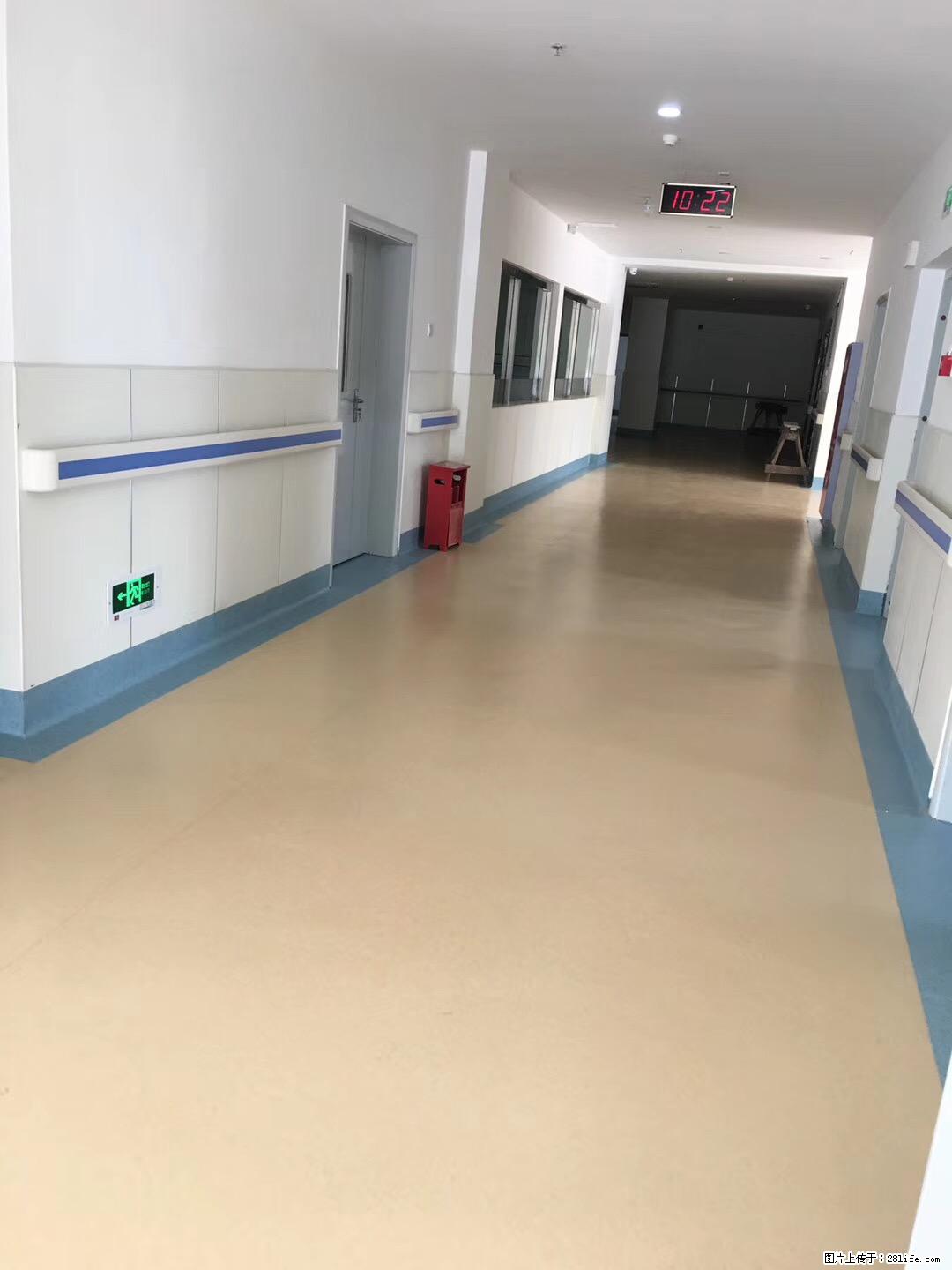 岁末焕新 | 专业地板养护，让您的地面日久常新！ - 综合信息 - 其他综合 - 湘西分类信息 - 湘西28生活网 xiangxi.28life.com