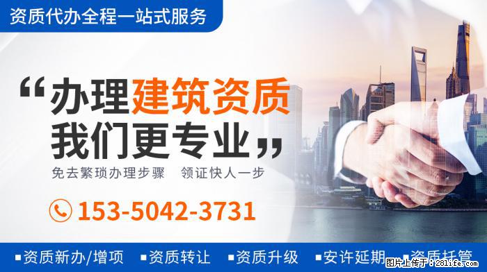 《妻子5》放大招，秦海璐夫妇、林峯夫妇我忍了，蒋勤勤夫妇不忍 - 娱乐八卦 - 湘西生活社区 - 湘西28生活网 xiangxi.28life.com