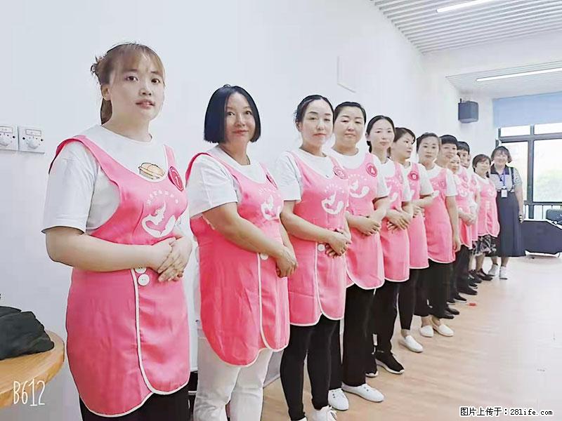 上海高端月子会所招新手月嫂,零基础带教,包吃住 - 职场交流 - 湘西生活社区 - 湘西28生活网 xiangxi.28life.com