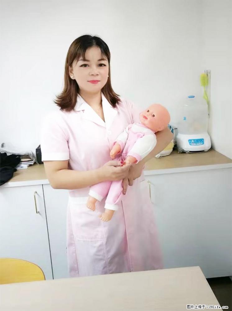 上海高端月子会所招新手月嫂,零基础带教,包吃住 - 职场交流 - 湘西生活社区 - 湘西28生活网 xiangxi.28life.com