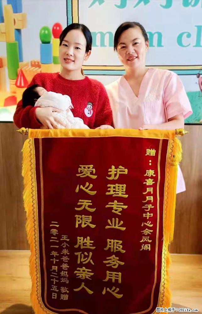 上海高端月子会所招新手月嫂,零基础带教,包吃住 - 职场交流 - 湘西生活社区 - 湘西28生活网 xiangxi.28life.com