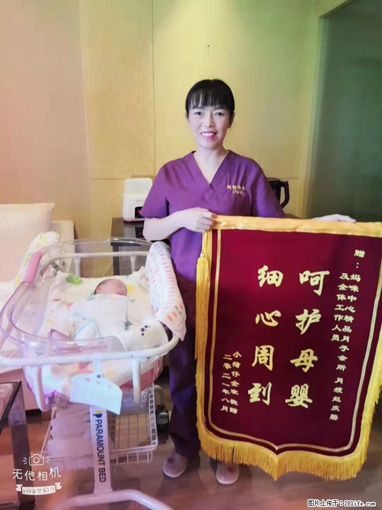 上海高端月子会所招新手月嫂,零基础带教,包吃住 - 职场交流 - 湘西生活社区 - 湘西28生活网 xiangxi.28life.com