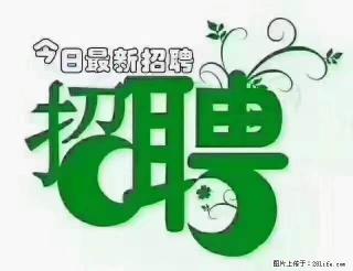 【招聘】产康师 - 湘西28生活网 xiangxi.28life.com