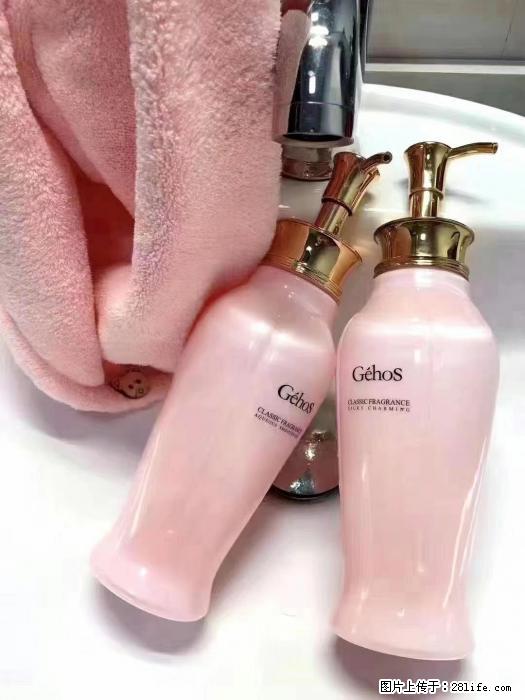 【姬存希】洗护套装,用一次,爱一生 - 新手上路 - 湘西生活社区 - 湘西28生活网 xiangxi.28life.com