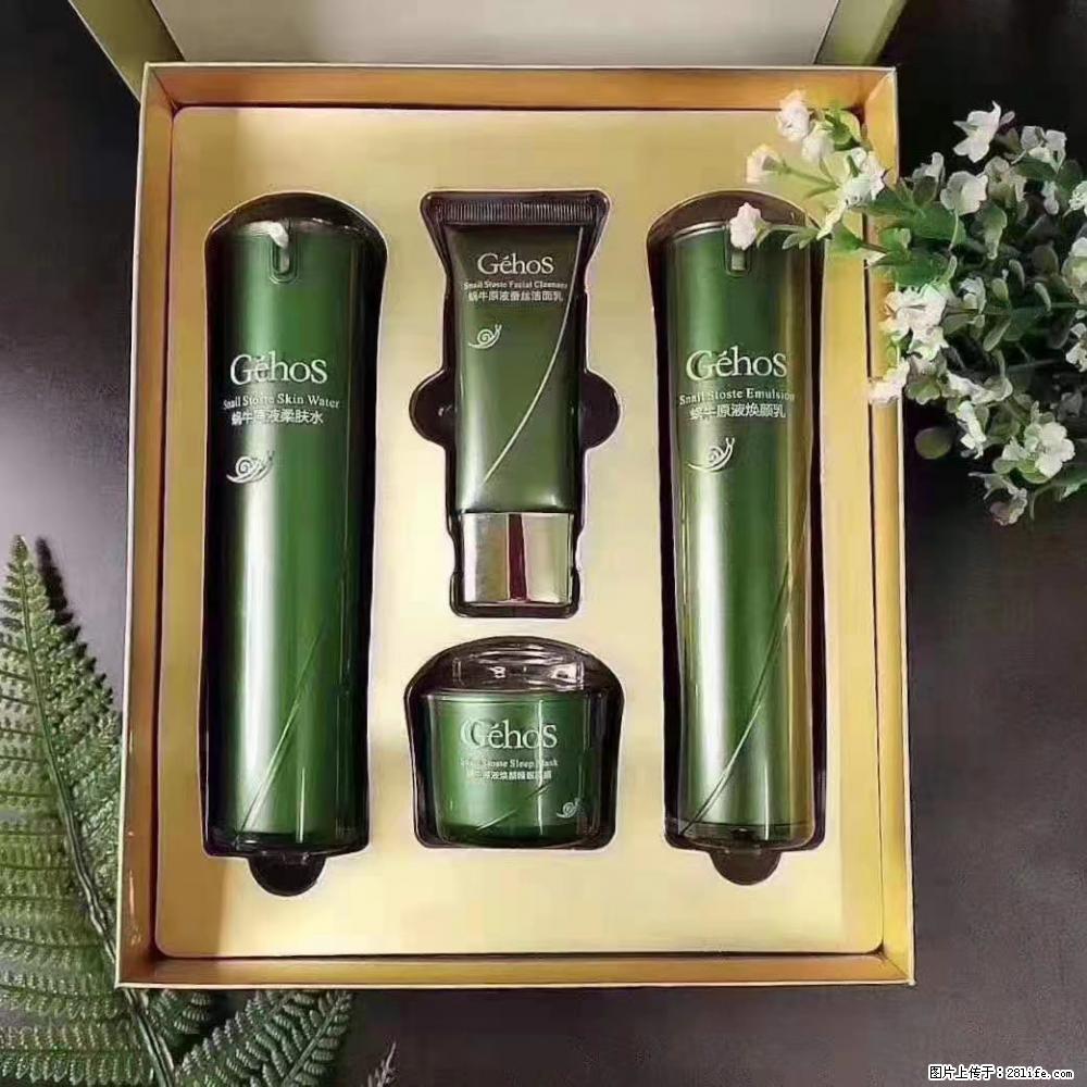【姬存希】Géhos 美肌四件套,滋养补水+修复锁水 - 新手上路 - 湘西生活社区 - 湘西28生活网 xiangxi.28life.com