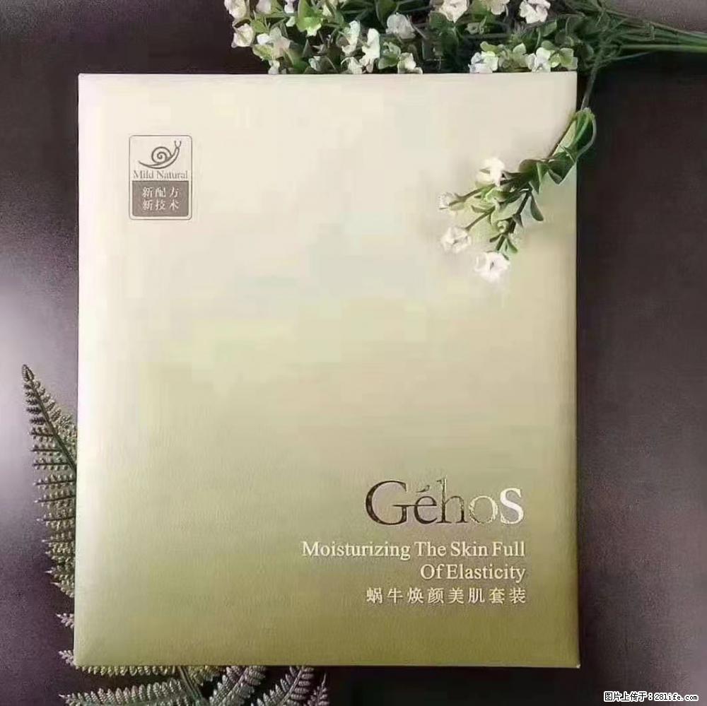 【姬存希】Géhos 美肌四件套,滋养补水+修复锁水 - 新手上路 - 湘西生活社区 - 湘西28生活网 xiangxi.28life.com