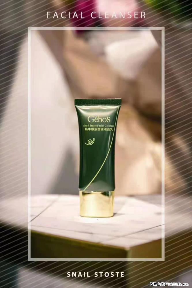 【姬存希】Géhos 美肌四件套,滋养补水+修复锁水 - 新手上路 - 湘西生活社区 - 湘西28生活网 xiangxi.28life.com