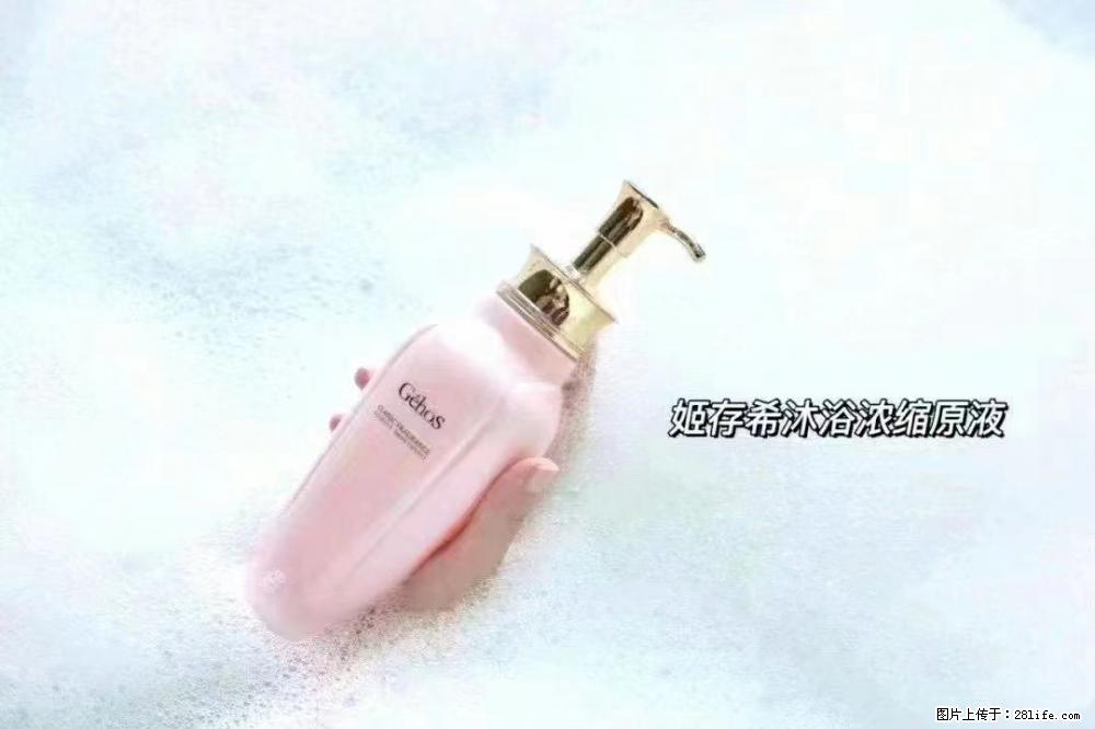 会爱上coco沐浴露,柔滑嫩白 神秘香氛,每个女孩都有一个粉色梦 - 新手上路 - 湘西生活社区 - 湘西28生活网 xiangxi.28life.com