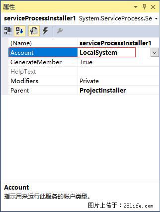 使用C#.Net创建Windows服务的方法 - 生活百科 - 湘西生活社区 - 湘西28生活网 xiangxi.28life.com