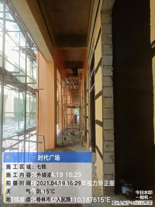 【广西三象建筑安装工程有限公司】广西桂林市时代广场项目 - 家居生活 - 湘西生活社区 - 湘西28生活网 xiangxi.28life.com