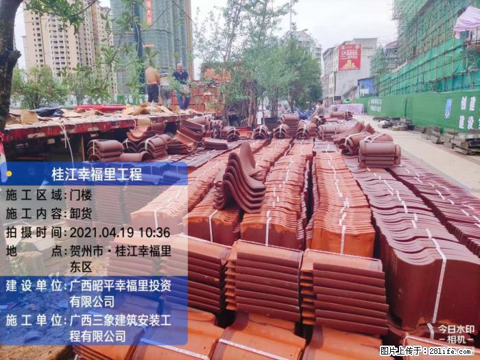 【广西三象建筑安装工程有限公司】广西贺州市昭平县桂江幸福里工程 - 新手上路 - 湘西生活社区 - 湘西28生活网 xiangxi.28life.com