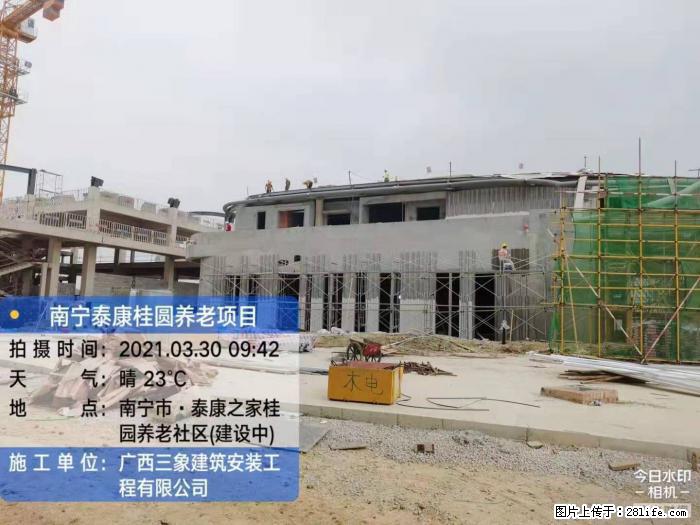 【广西三象建筑安装工程有限公司】广西南宁市泰康桂圆养老项目 - 家居生活 - 湘西生活社区 - 湘西28生活网 xiangxi.28life.com