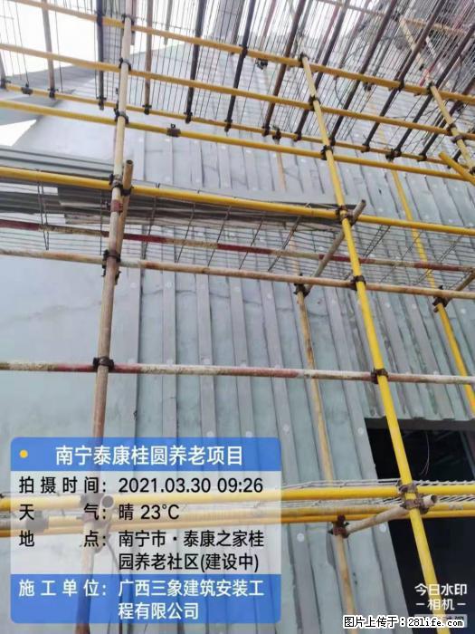 【广西三象建筑安装工程有限公司】广西南宁市泰康桂圆养老项目 - 家居生活 - 湘西生活社区 - 湘西28生活网 xiangxi.28life.com