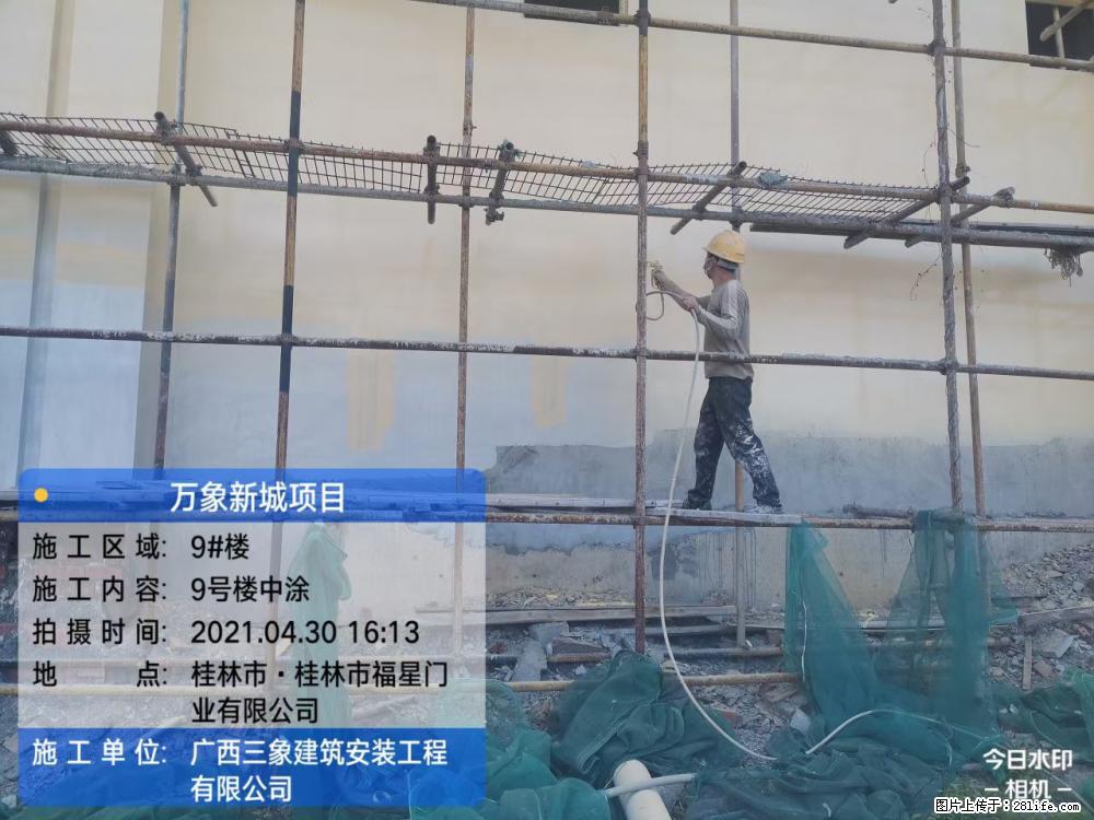 【广西三象建筑安装工程有限公司】万象新城项目 - 家居生活 - 湘西生活社区 - 湘西28生活网 xiangxi.28life.com