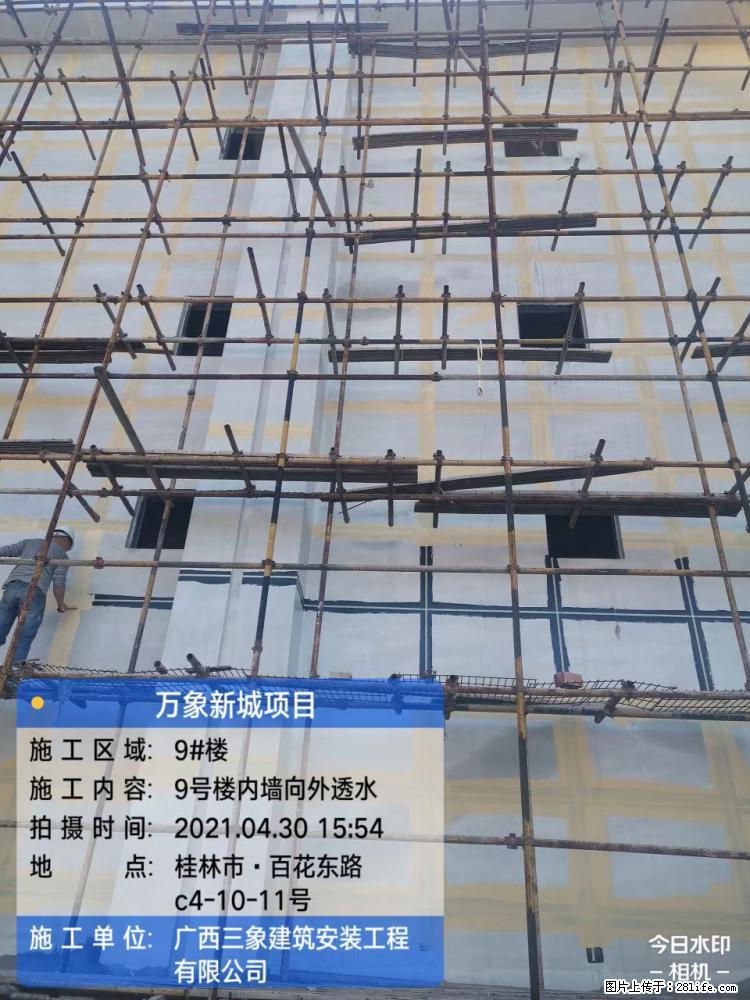 【广西三象建筑安装工程有限公司】万象新城项目 - 家居生活 - 湘西生活社区 - 湘西28生活网 xiangxi.28life.com