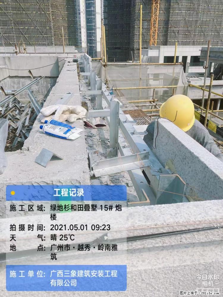 【广西三象建筑安装工程有限公司】绿地衫和田叠墅项目 - 家居生活 - 湘西生活社区 - 湘西28生活网 xiangxi.28life.com