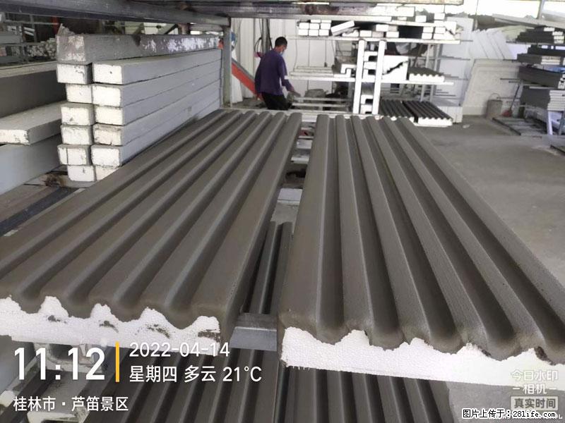 【桂林三象建筑材料有限公司】EPS装饰构件生产中 - 居家装饰 - 居家生活 - 湘西分类信息 - 湘西28生活网 xiangxi.28life.com