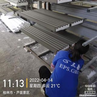 【桂林三象建筑材料有限公司】EPS装饰构件生产中 - 湘西28生活网 xiangxi.28life.com