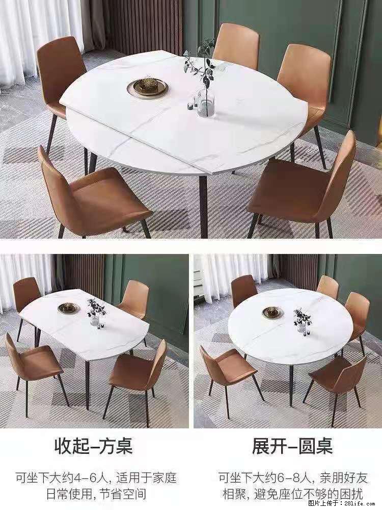 1桌+6椅，1.35米可伸缩，八种颜色可选，厂家直销 - 家居生活 - 湘西生活社区 - 湘西28生活网 xiangxi.28life.com