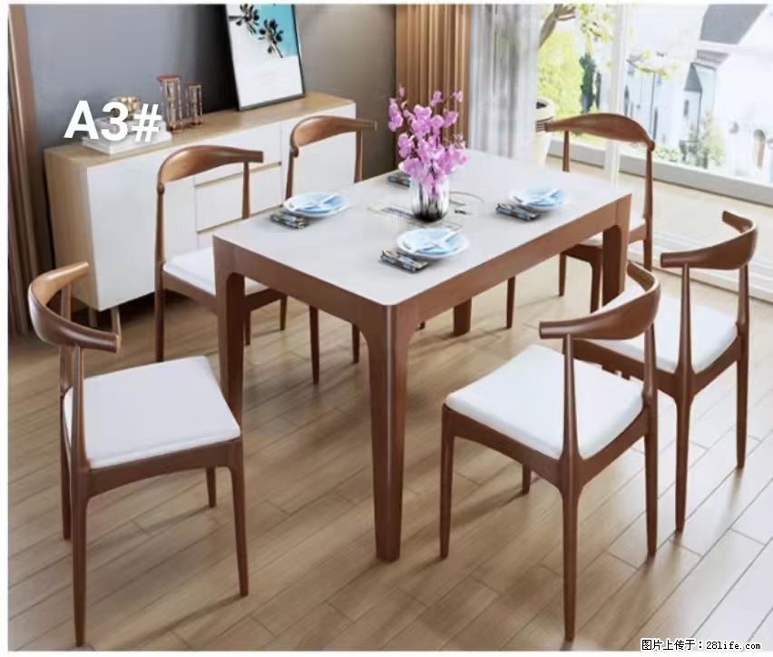 T08高级长方桌，胡桃色  1.35米带炉一桌四椅650元，现货11套。 - 家居生活 - 湘西生活社区 - 湘西28生活网 xiangxi.28life.com