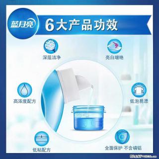 【蓝月亮】洗衣液（四瓶一件）免费招代理 芭菲洗衣液（六瓶一件） 特价卖啦！ - 湘西28生活网 xiangxi.28life.com