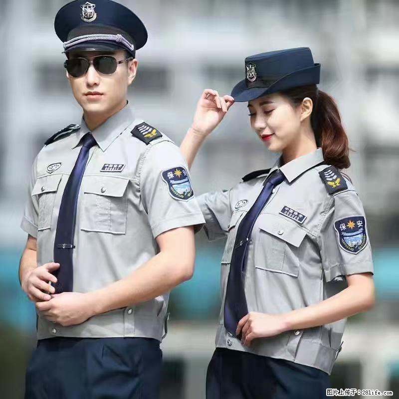 上海：招保安 - 职场交流 - 湘西生活社区 - 湘西28生活网 xiangxi.28life.com